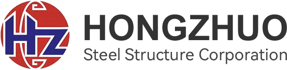 Hongzhuo Steel Structure Engineering